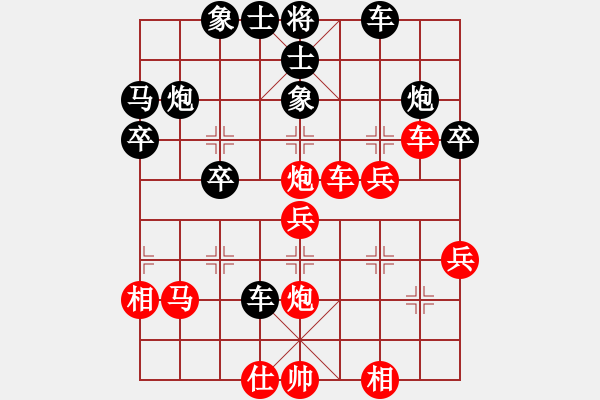 象棋棋譜圖片：橫才俊儒[292832991] -VS- 三毛[285163877] - 步數(shù)：50 