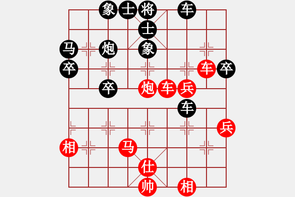 象棋棋譜圖片：橫才俊儒[292832991] -VS- 三毛[285163877] - 步數(shù)：60 