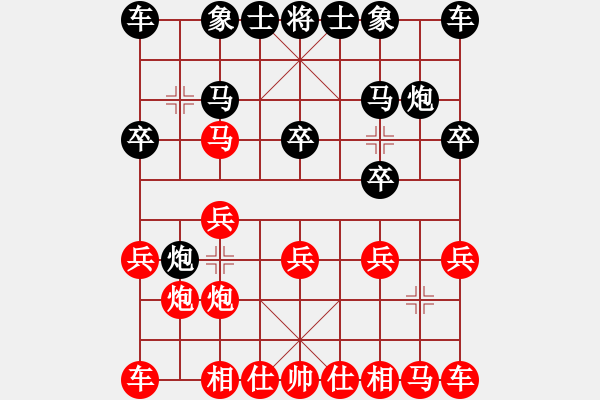 象棋棋譜圖片：2023.8.17.2劉煥友先負逯吉良 - 步數(shù)：10 