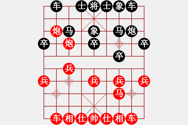 象棋棋譜圖片：2023.8.17.2劉煥友先負逯吉良 - 步數(shù)：20 