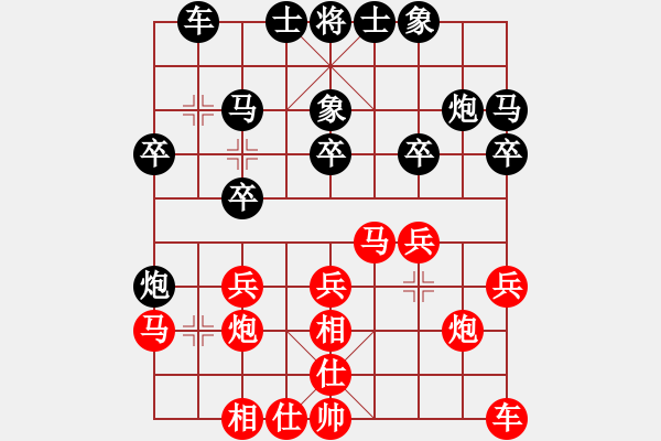 象棋棋譜圖片：2019第4屆智運會象專個賽周熠先負商志華2 - 步數：20 