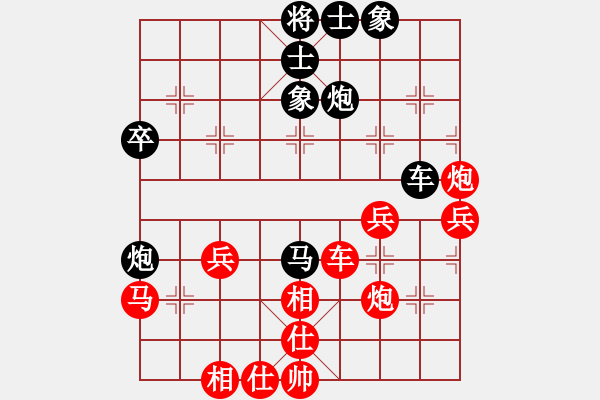 象棋棋譜圖片：2019第4屆智運會象專個賽周熠先負商志華2 - 步數：50 