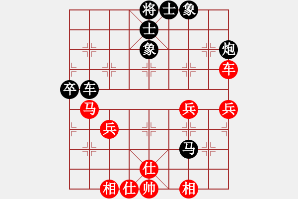 象棋棋譜圖片：2019第4屆智運會象專個賽周熠先負商志華2 - 步數：60 