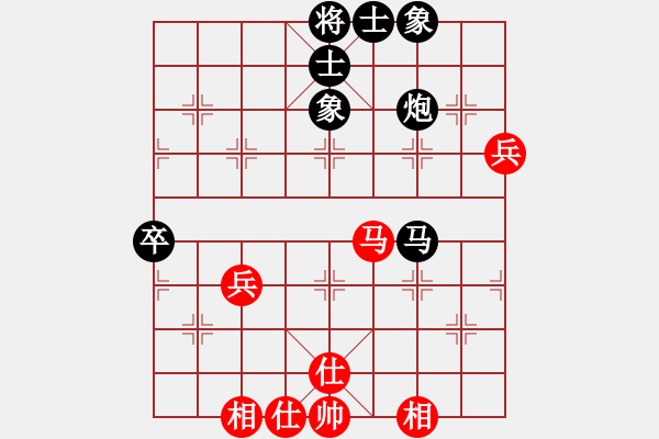 象棋棋譜圖片：2019第4屆智運會象專個賽周熠先負商志華2 - 步數：70 