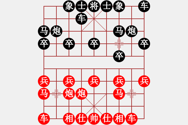 象棋棋譜圖片：順德孔廣錫(先勝)順德老干鄭松基 - 步數(shù)：10 