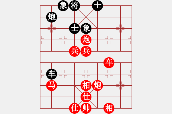 象棋棋譜圖片：順德孔廣錫(先勝)順德老干鄭松基 - 步數(shù)：120 