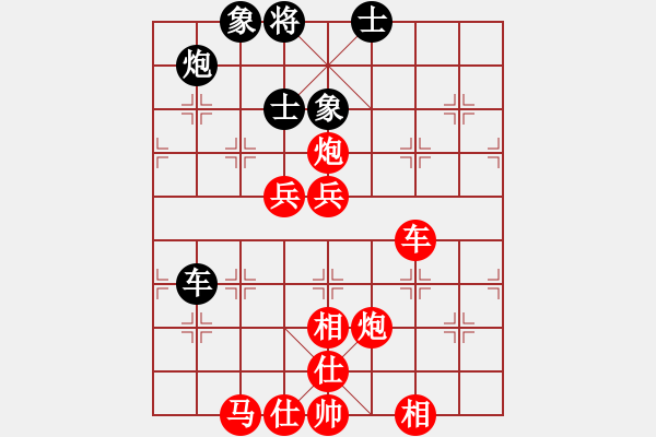 象棋棋譜圖片：順德孔廣錫(先勝)順德老干鄭松基 - 步數(shù)：121 