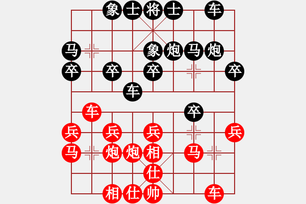 象棋棋譜圖片：順德孔廣錫(先勝)順德老干鄭松基 - 步數(shù)：20 