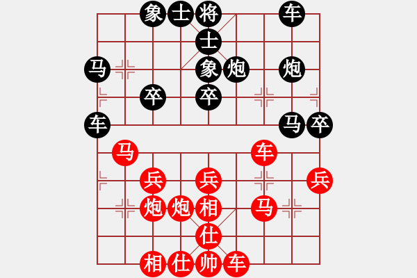 象棋棋譜圖片：順德孔廣錫(先勝)順德老干鄭松基 - 步數(shù)：30 