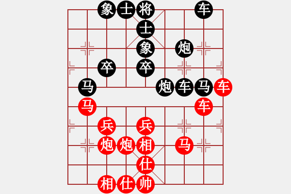 象棋棋譜圖片：順德孔廣錫(先勝)順德老干鄭松基 - 步數(shù)：40 