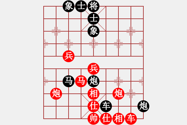 象棋棋譜圖片：順德孔廣錫(先勝)順德老干鄭松基 - 步數(shù)：80 