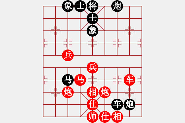 象棋棋譜圖片：順德孔廣錫(先勝)順德老干鄭松基 - 步數(shù)：90 