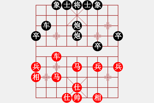 象棋棋譜圖片：jjlwxq(4段)-和-spks(5段) - 步數(shù)：40 