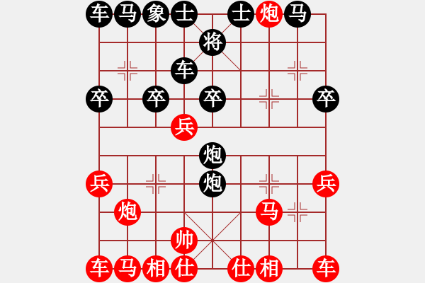 象棋棋譜圖片：金庸一品堂棋社 九現(xiàn)神龍先勝 顧韶音 - 步數(shù)：20 