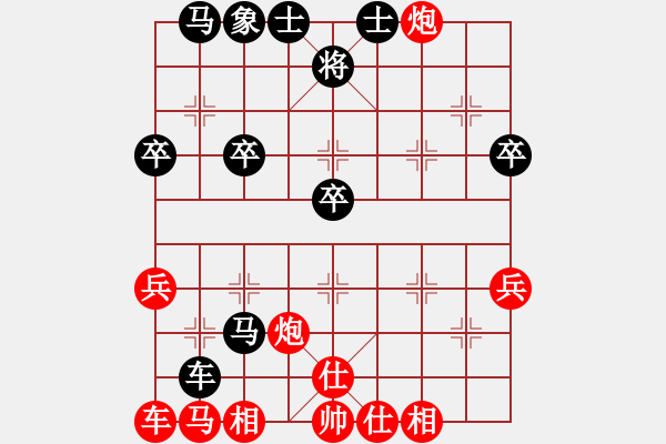 象棋棋譜圖片：金庸一品堂棋社 九現(xiàn)神龍先勝 顧韶音 - 步數(shù)：40 