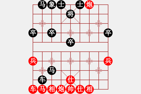 象棋棋譜圖片：金庸一品堂棋社 九現(xiàn)神龍先勝 顧韶音 - 步數(shù)：41 