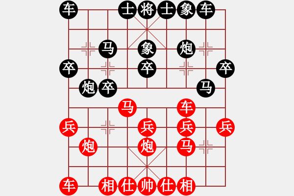 象棋棋譜圖片：20160819 后勝弈天慢棋 中炮七兵巡河車對屏風(fēng)馬7卒巡河炮 - 步數(shù)：20 