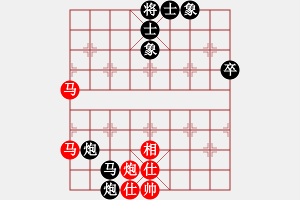 象棋棋譜圖片：弈語(3段)-負-嘉妮兒(3段) - 步數：58 