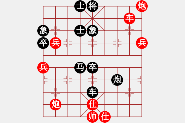 象棋棋譜圖片：四眼皮跳蚤(4段)-負-china(4段) - 步數(shù)：100 