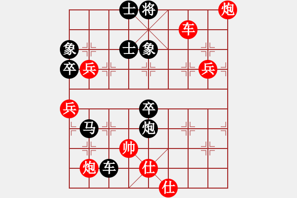 象棋棋譜圖片：四眼皮跳蚤(4段)-負-china(4段) - 步數(shù)：110 