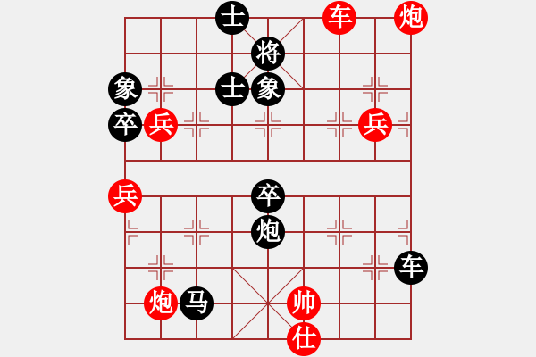 象棋棋譜圖片：四眼皮跳蚤(4段)-負-china(4段) - 步數(shù)：120 