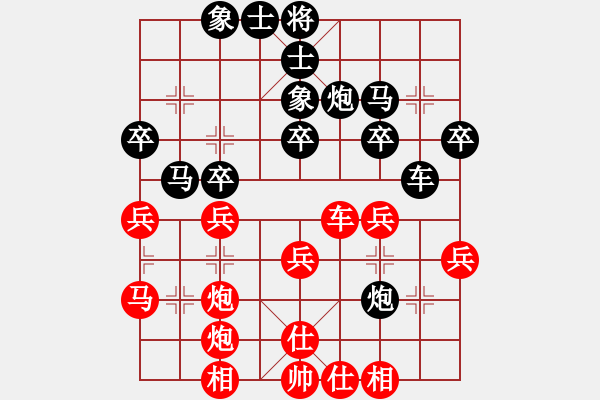 象棋棋譜圖片：四眼皮跳蚤(4段)-負-china(4段) - 步數(shù)：30 