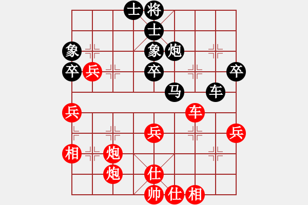 象棋棋譜圖片：四眼皮跳蚤(4段)-負-china(4段) - 步數(shù)：40 