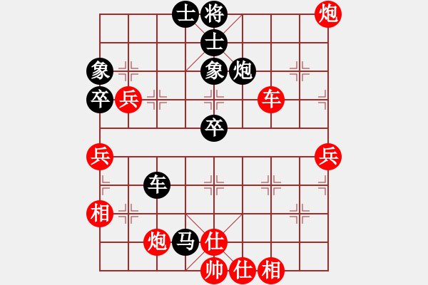 象棋棋譜圖片：四眼皮跳蚤(4段)-負-china(4段) - 步數(shù)：50 