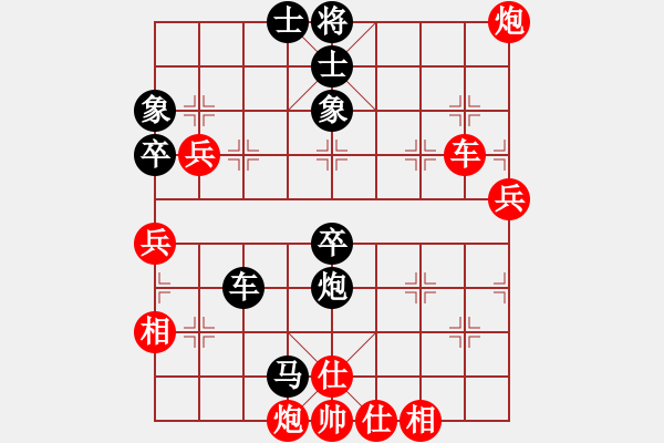 象棋棋譜圖片：四眼皮跳蚤(4段)-負-china(4段) - 步數(shù)：60 