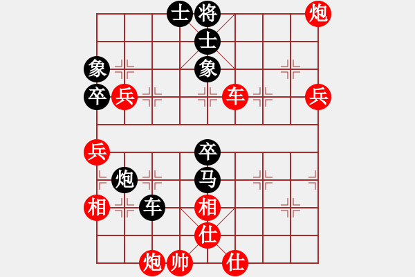 象棋棋譜圖片：四眼皮跳蚤(4段)-負-china(4段) - 步數(shù)：70 