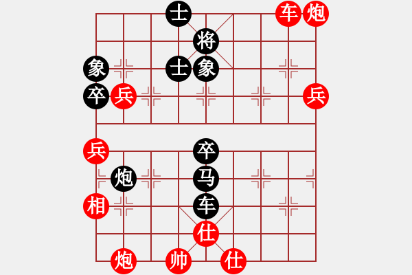 象棋棋譜圖片：四眼皮跳蚤(4段)-負-china(4段) - 步數(shù)：80 