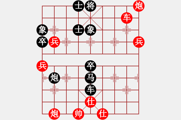 象棋棋譜圖片：四眼皮跳蚤(4段)-負-china(4段) - 步數(shù)：90 