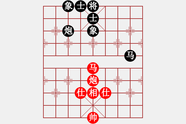 象棋棋譜圖片：qaqaqaqaqa(1段)-和-把酒向青天(7段) - 步數(shù)：110 