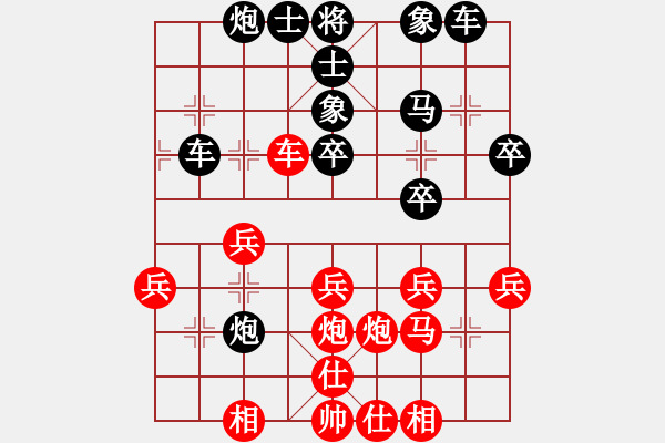 象棋棋譜圖片：qaqaqaqaqa(1段)-和-把酒向青天(7段) - 步數(shù)：40 