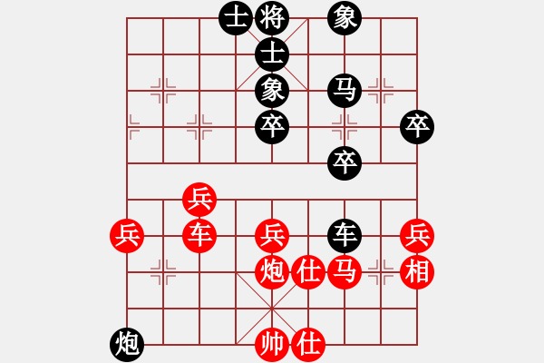 象棋棋譜圖片：qaqaqaqaqa(1段)-和-把酒向青天(7段) - 步數(shù)：50 