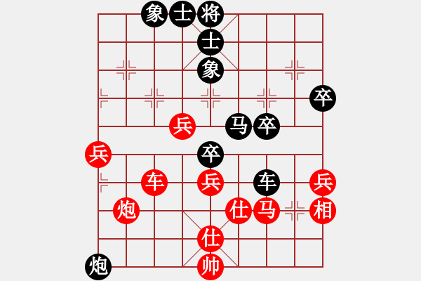 象棋棋譜圖片：qaqaqaqaqa(1段)-和-把酒向青天(7段) - 步數(shù)：60 