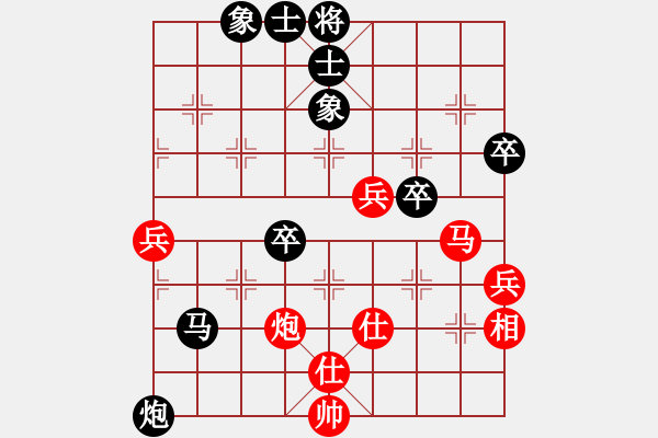 象棋棋譜圖片：qaqaqaqaqa(1段)-和-把酒向青天(7段) - 步數(shù)：70 