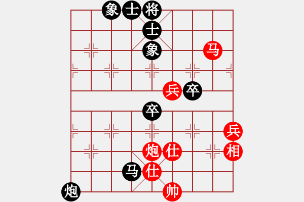 象棋棋譜圖片：qaqaqaqaqa(1段)-和-把酒向青天(7段) - 步數(shù)：80 