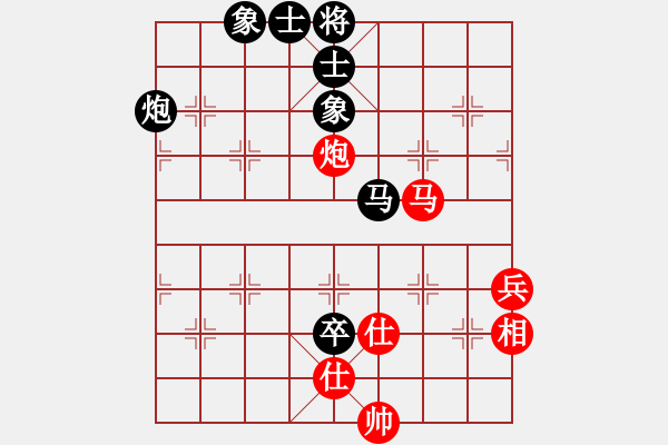 象棋棋譜圖片：qaqaqaqaqa(1段)-和-把酒向青天(7段) - 步數(shù)：90 