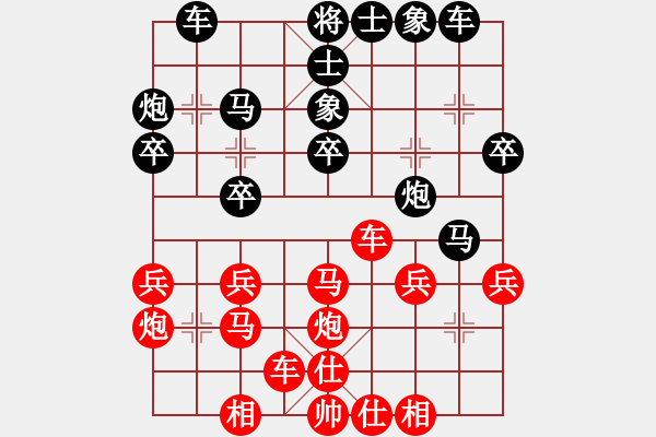 象棋棋譜圖片：孤獨(dú)弈客(月將)-負(fù)-無天決(8段) - 步數(shù)：30 