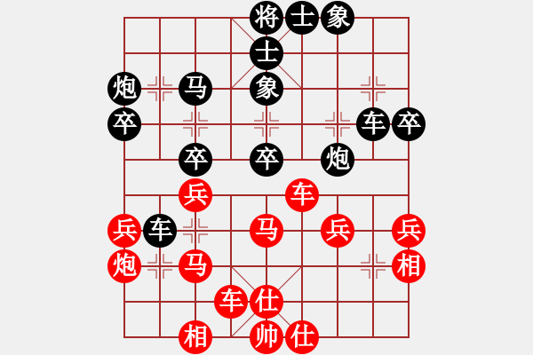 象棋棋譜圖片：孤獨(dú)弈客(月將)-負(fù)-無天決(8段) - 步數(shù)：40 