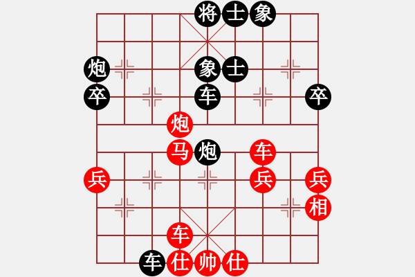 象棋棋譜圖片：孤獨(dú)弈客(月將)-負(fù)-無天決(8段) - 步數(shù)：60 