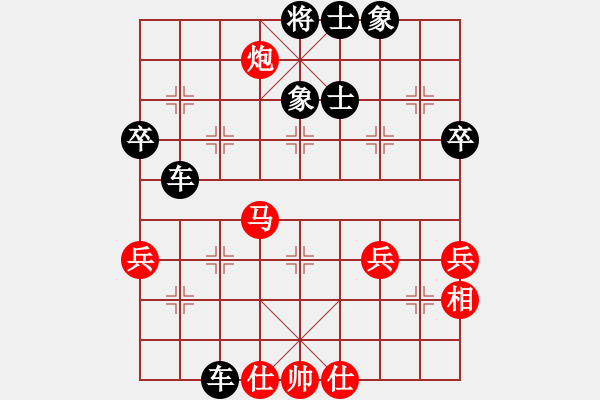 象棋棋譜圖片：孤獨(dú)弈客(月將)-負(fù)-無天決(8段) - 步數(shù)：70 