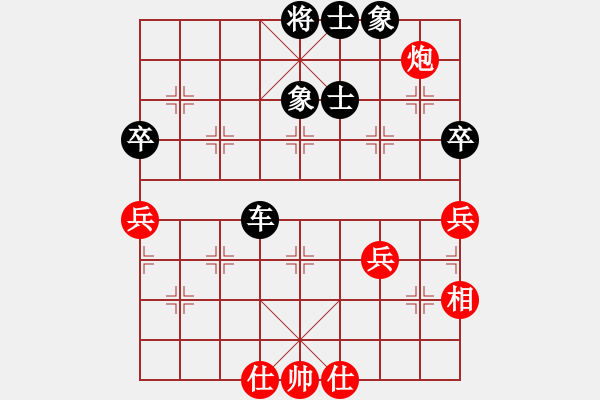 象棋棋譜圖片：孤獨(dú)弈客(月將)-負(fù)-無天決(8段) - 步數(shù)：80 