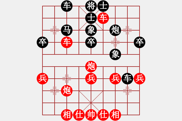 象棋棋譜圖片：夜棋竹齋(7級(jí))-勝-青蛙王子(7級(jí)) - 步數(shù)：40 