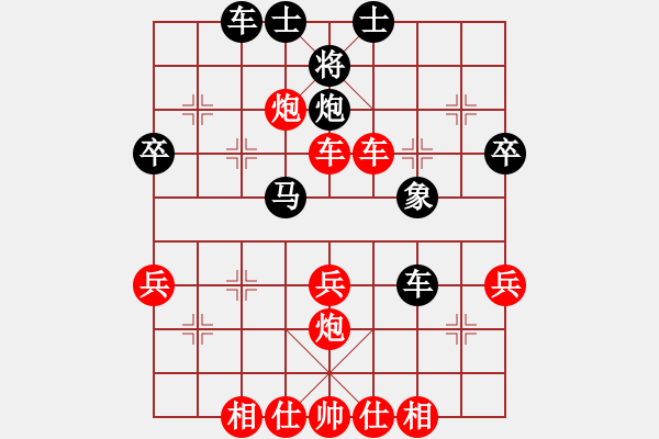 象棋棋譜圖片：夜棋竹齋(7級(jí))-勝-青蛙王子(7級(jí)) - 步數(shù)：50 