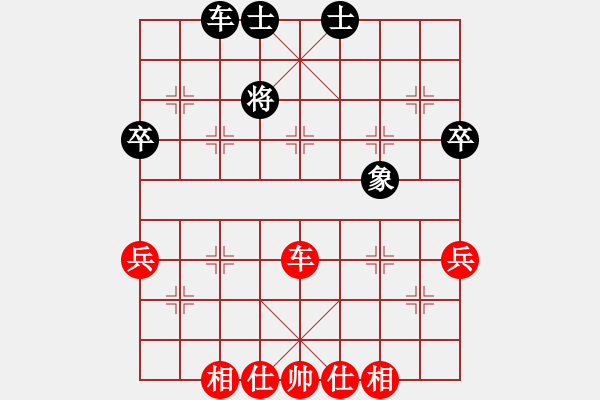 象棋棋譜圖片：夜棋竹齋(7級(jí))-勝-青蛙王子(7級(jí)) - 步數(shù)：59 