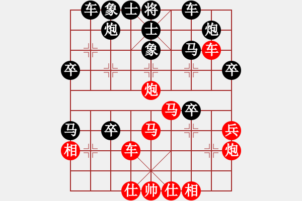 象棋棋譜圖片：敬天(7段)-勝-弈林杰(3段) - 步數(shù)：40 