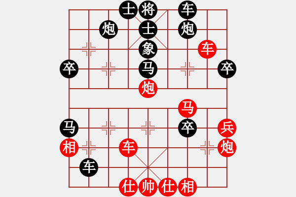 象棋棋譜圖片：敬天(7段)-勝-弈林杰(3段) - 步數(shù)：50 