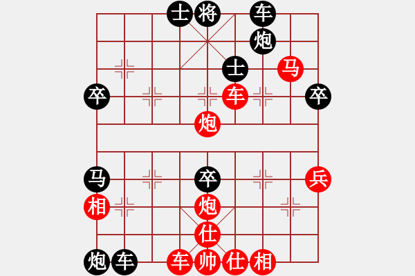 象棋棋譜圖片：敬天(7段)-勝-弈林杰(3段) - 步數(shù)：70 